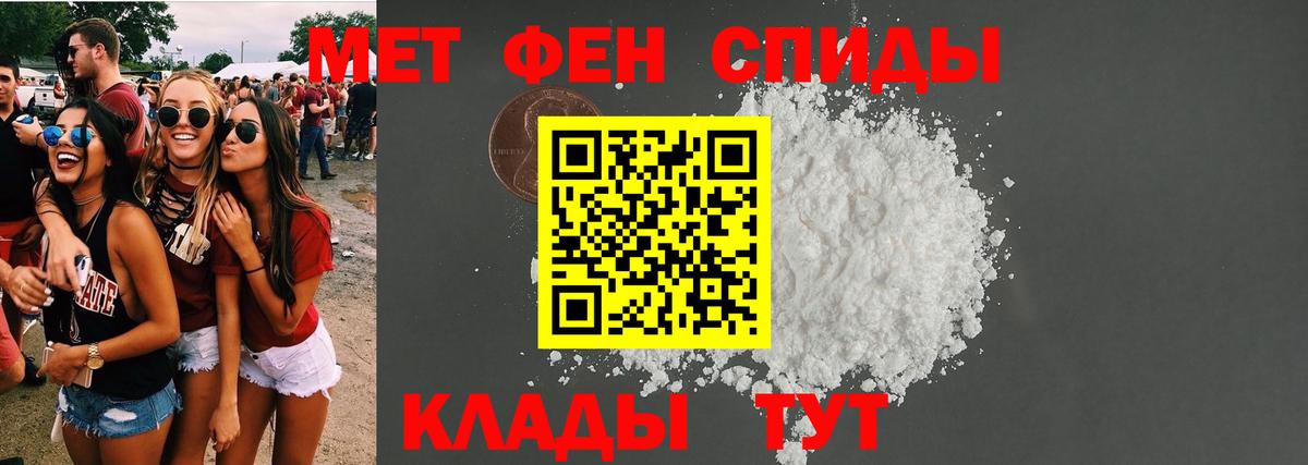Волгодонск  Amphetamine 97%  Amphetamine  Вход с VPN 