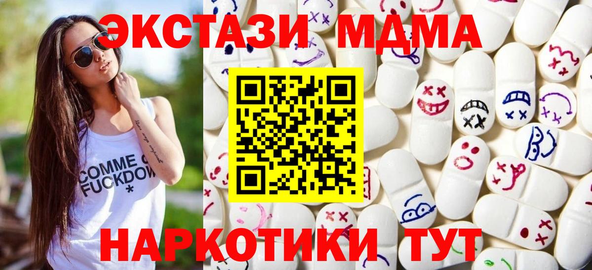 Ecstasy  Ecstasy Punisher  Вход с VPN  Волгодонск  ЭКСТАЗИ 280 MDMA 