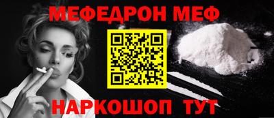 MDMA Тулун