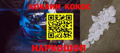 мефедрон VHQ Туймазы