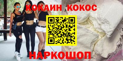 MDMA Тулун