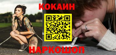 мефедрон VHQ Туймазы