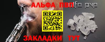 мефедрон VHQ Туймазы