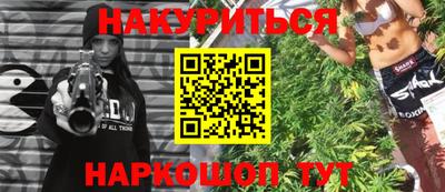 PSILOCYBIN Тула