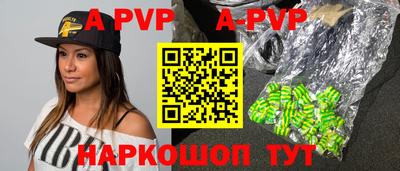 мефедрон VHQ Туймазы