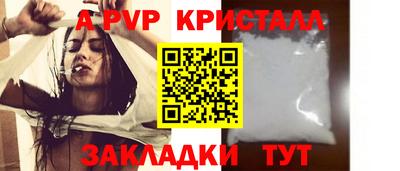 мефедрон VHQ Туймазы