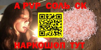 мефедрон VHQ Туймазы