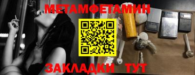 MDMA Тулун