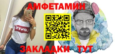 MDMA Тулун