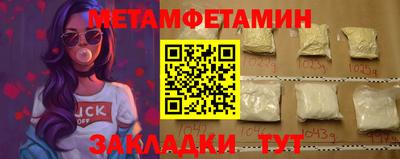 MDMA Тулун