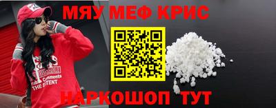 мефедрон VHQ Туймазы