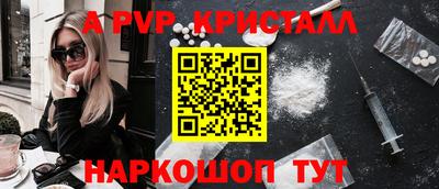 мефедрон VHQ Туймазы