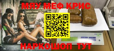 MDMA Тулун