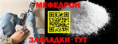 мефедрон VHQ Туймазы