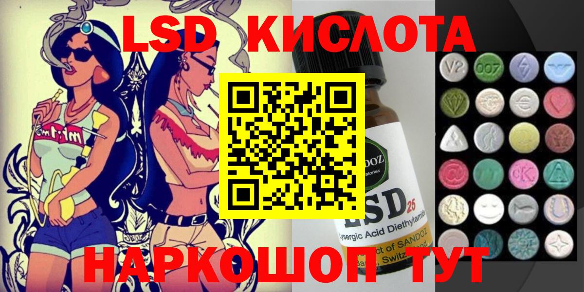 Марки NBOMe 1,5мг  Вход с VPN  Марки NBOMe 1,5мг  Волгодонск 
