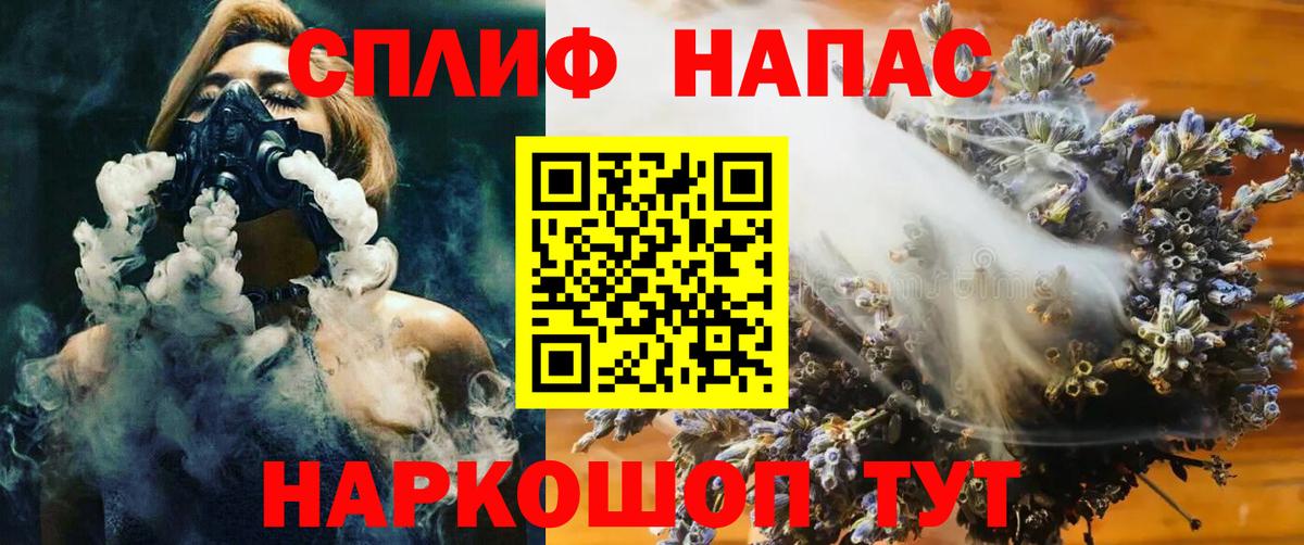 Шишки марихуана Bruce Banner  Вход с VPN  Бошки Шишки конопля  Волгодонск 