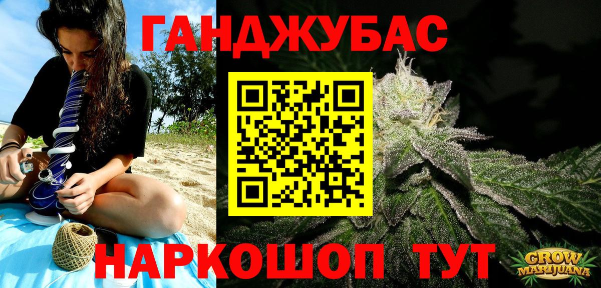 Бошки марихуана марихуана Волгодонск